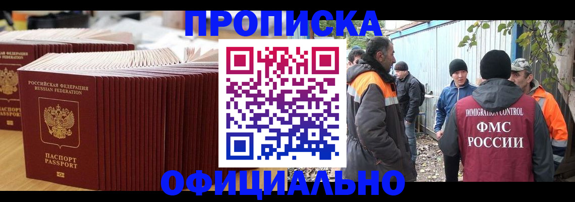 регистрация в Урени
